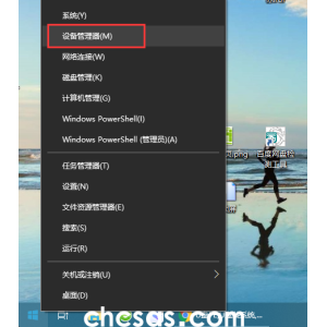 Win10怎么启用设备上的写入缓存|提高固态硬盘性能方法